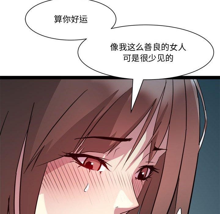 111P - RE：23岁