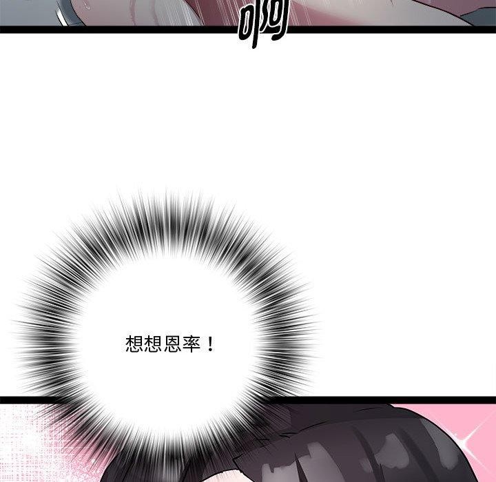 114P - RE：23岁