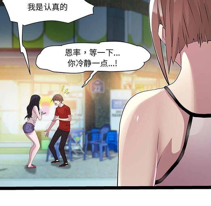 11P - RE：23岁