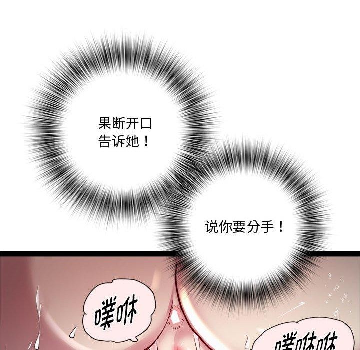 121P - RE：23岁