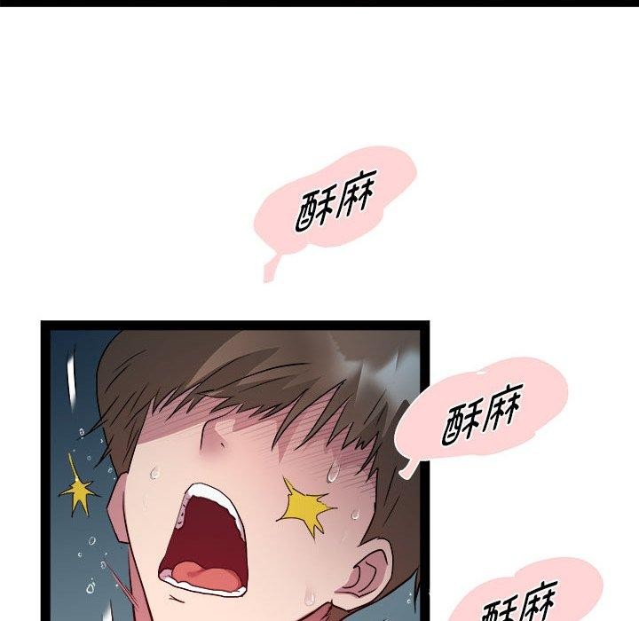 123P - RE：23岁