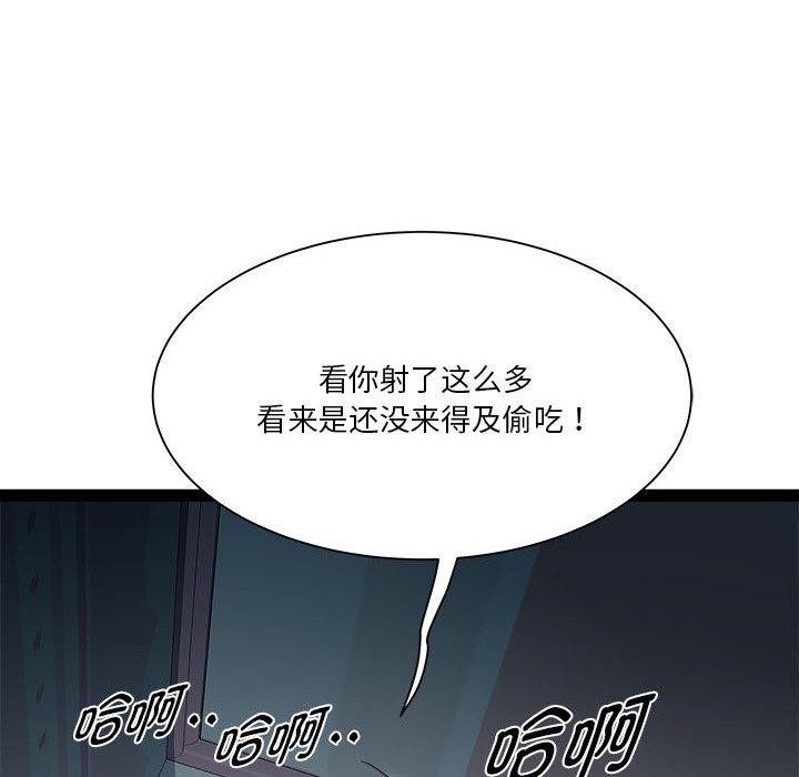 132P - RE：23岁