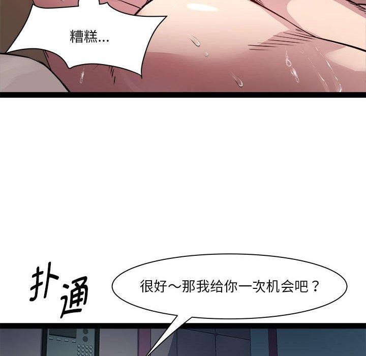 134P - RE：23岁