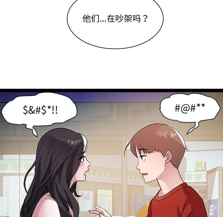23P - RE：23岁