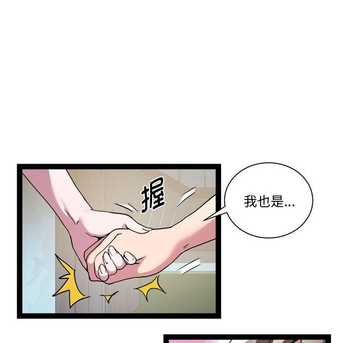 42P - RE：23岁