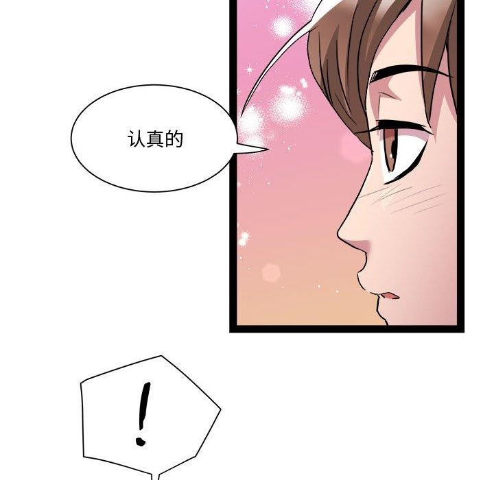 43P - RE：23岁