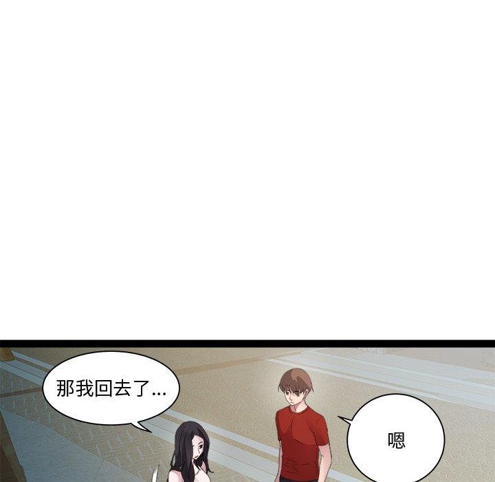 51P - RE：23岁