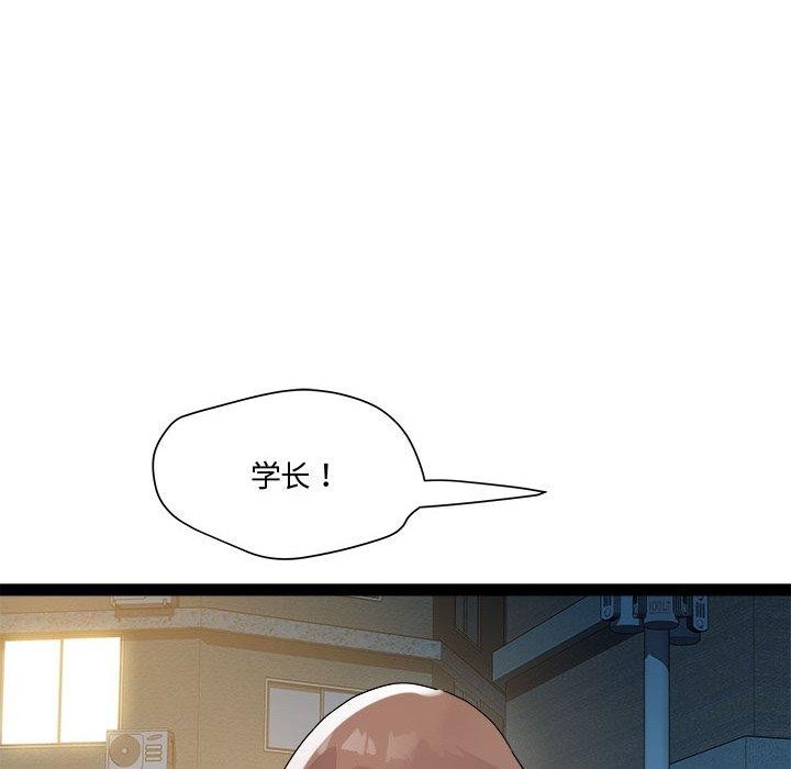 53P - RE：23岁