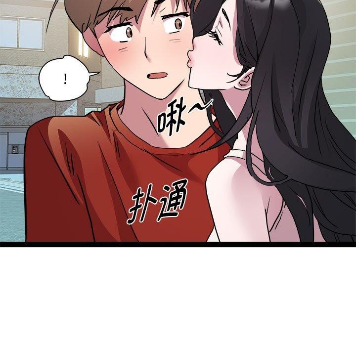 56P - RE：23岁