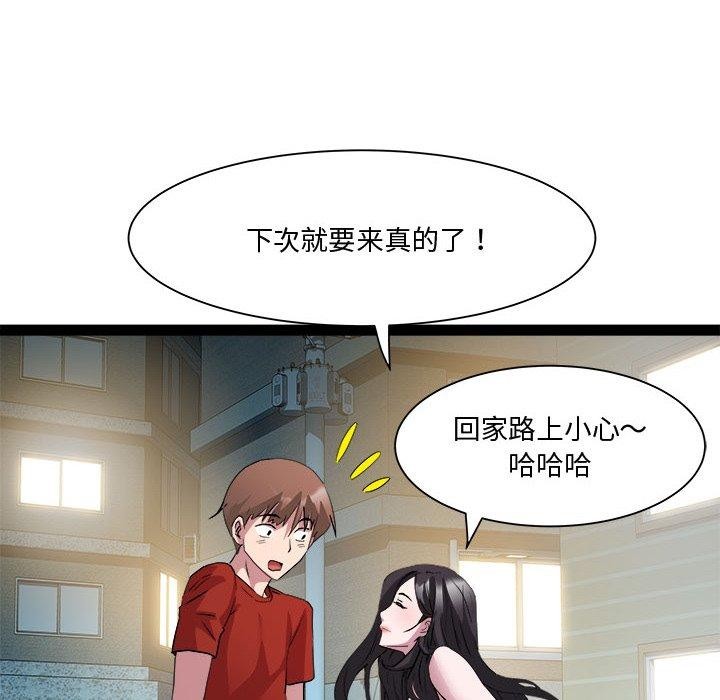 57P - RE：23岁