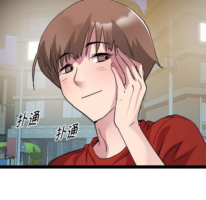 61P - RE：23岁
