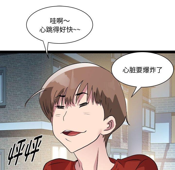 65P - RE：23岁