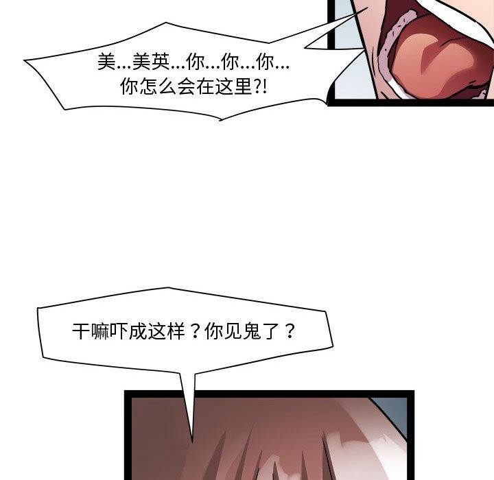 73P - RE：23岁