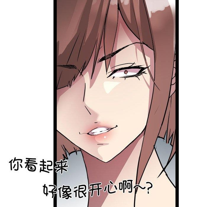 74P - RE：23岁
