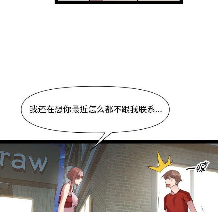 75P - RE：23岁