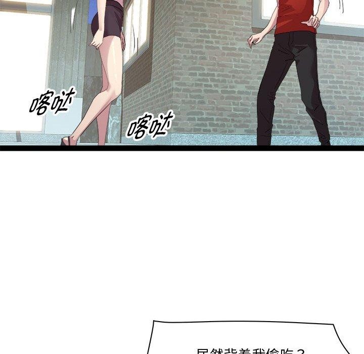 76P - RE：23岁