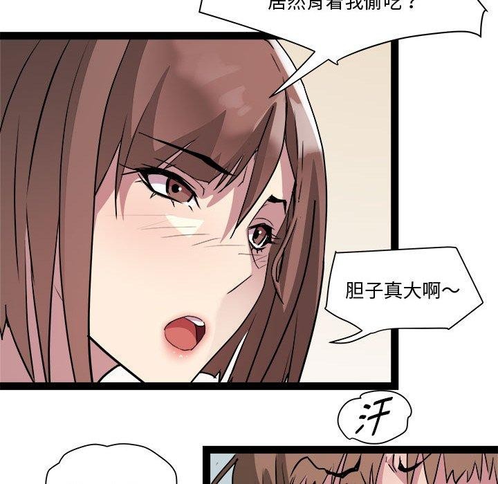 77P - RE：23岁
