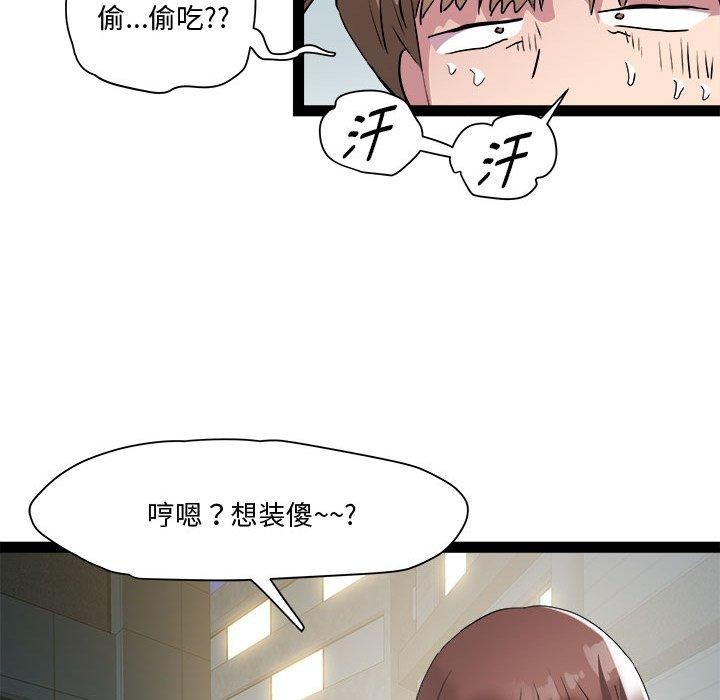 78P - RE：23岁