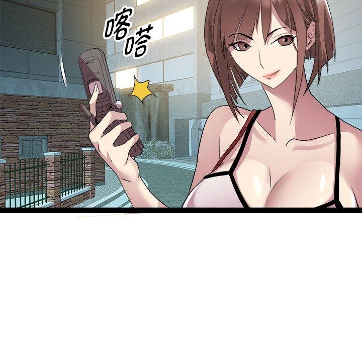 79P - RE：23岁