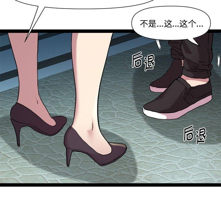 82P - RE：23岁