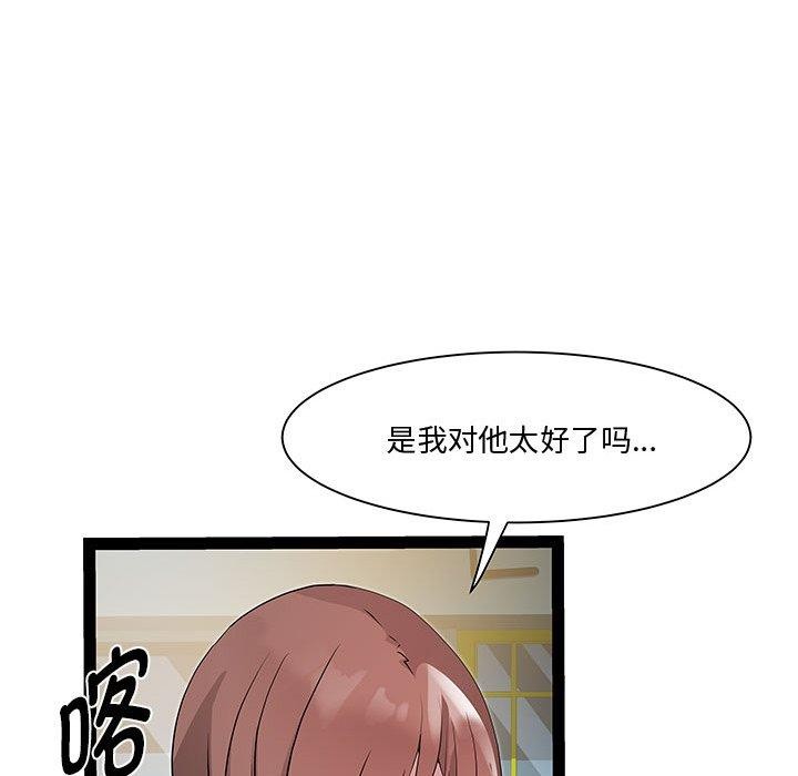 8P - RE：23岁
