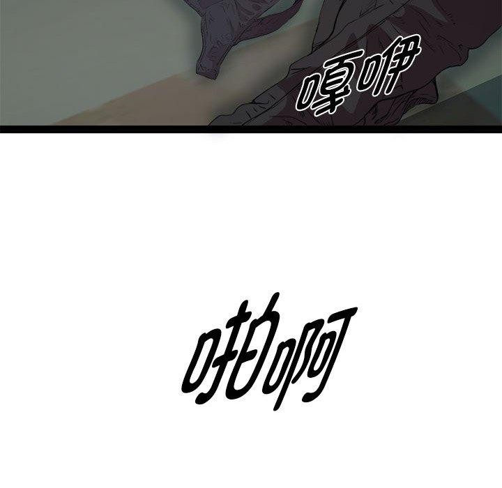 92P - RE：23岁