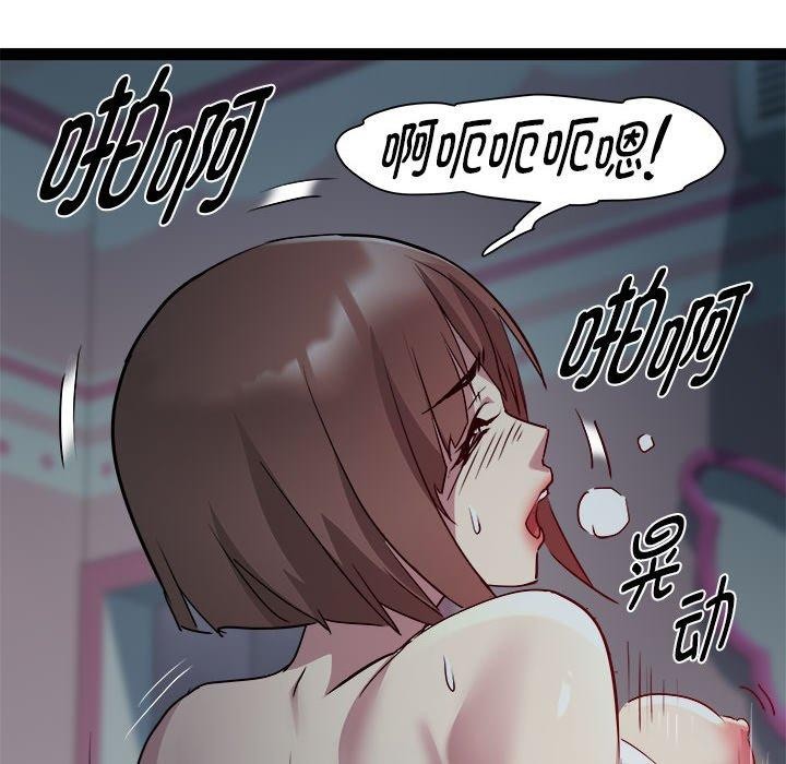 93P - RE：23岁