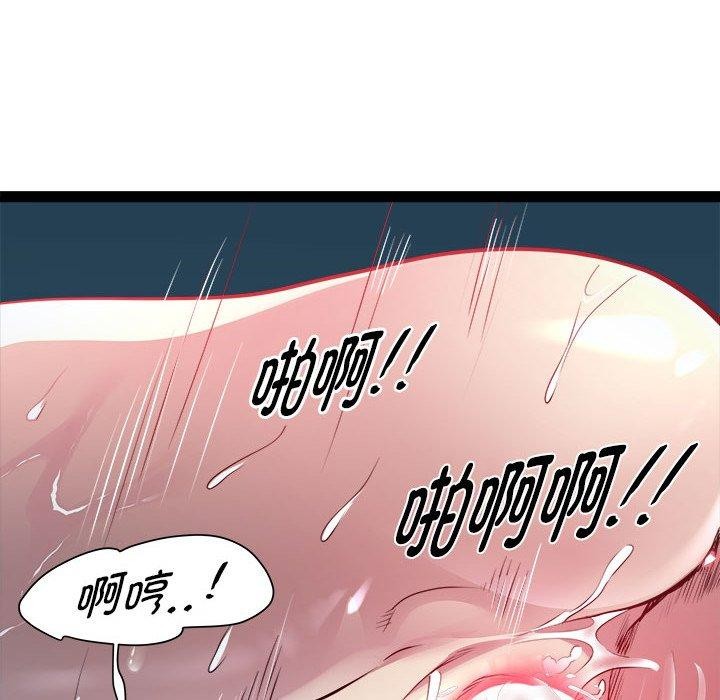 97P - RE：23岁