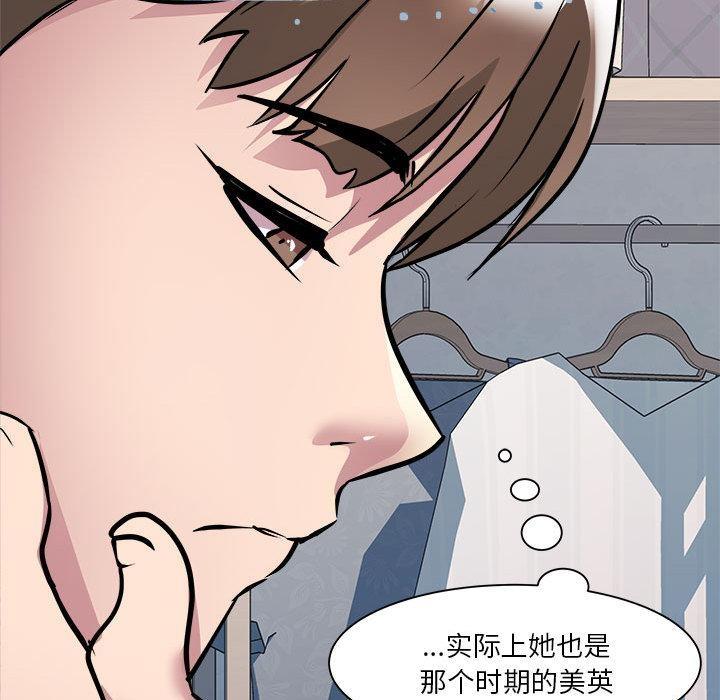 113P - RE：23岁