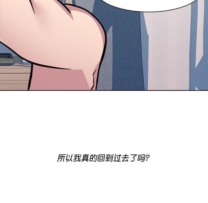 114P - RE：23岁
