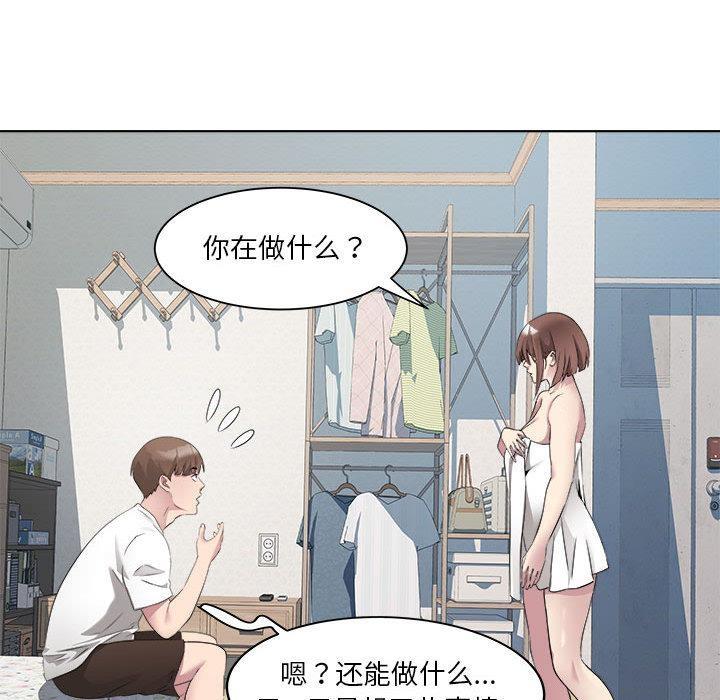 121P - RE：23岁