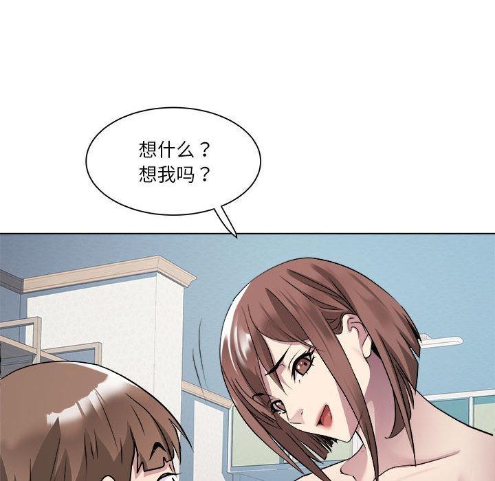 123P - RE：23岁