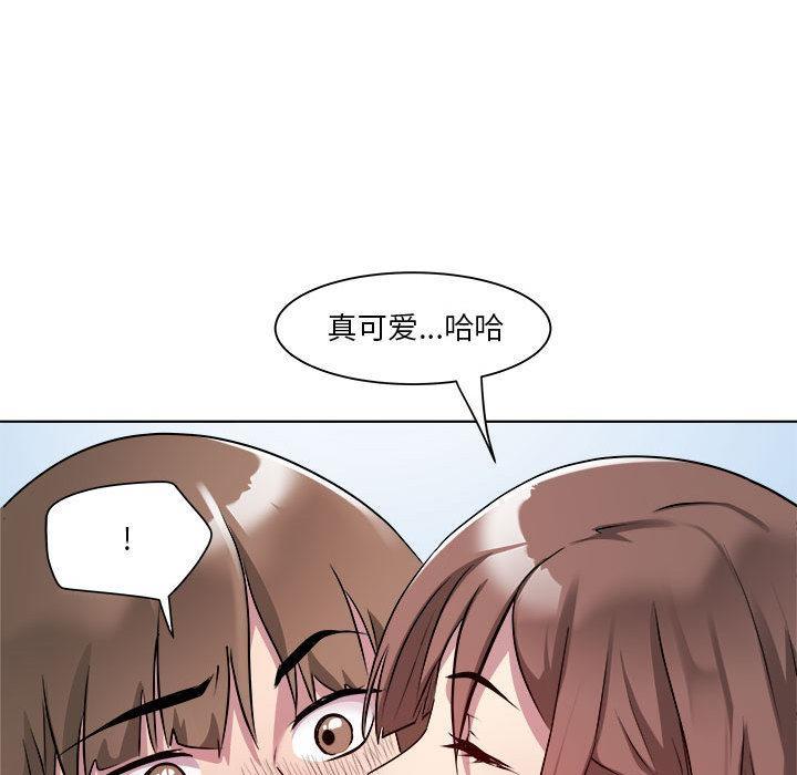 126P - RE：23岁