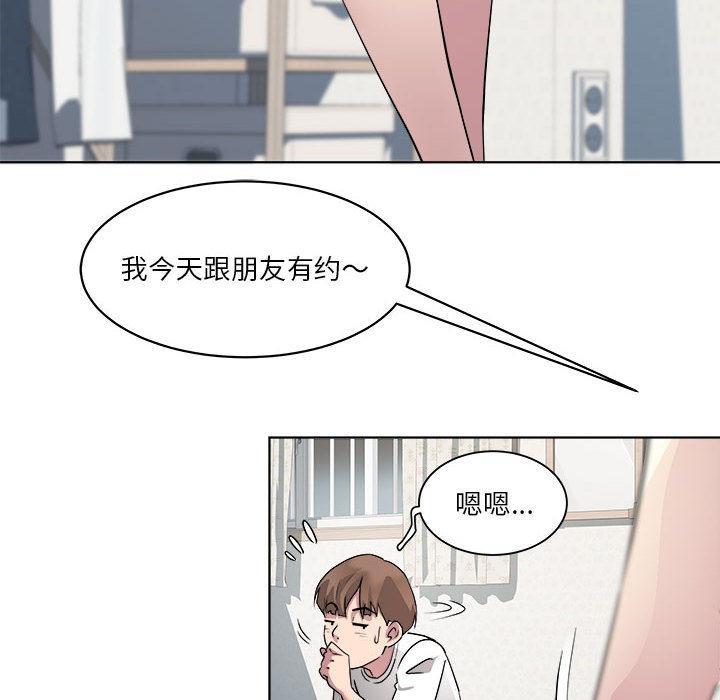 130P - RE：23岁