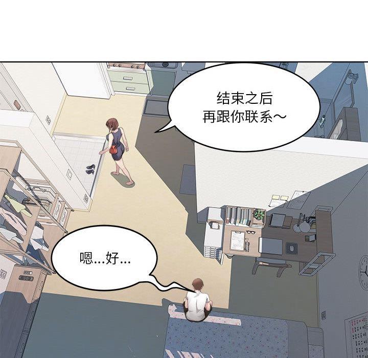 132P - RE：23岁