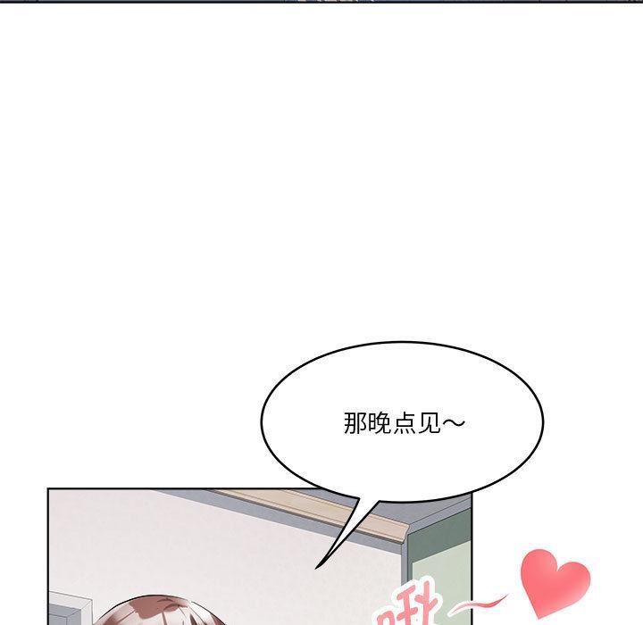 133P - RE：23岁
