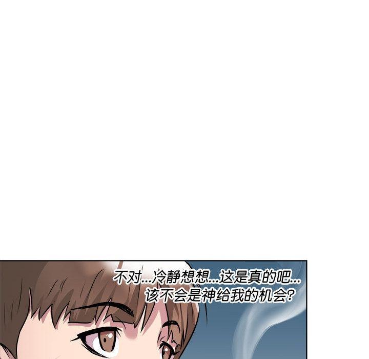 144P - RE：23岁