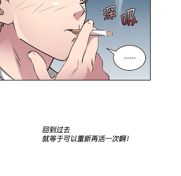 145P - RE：23岁
