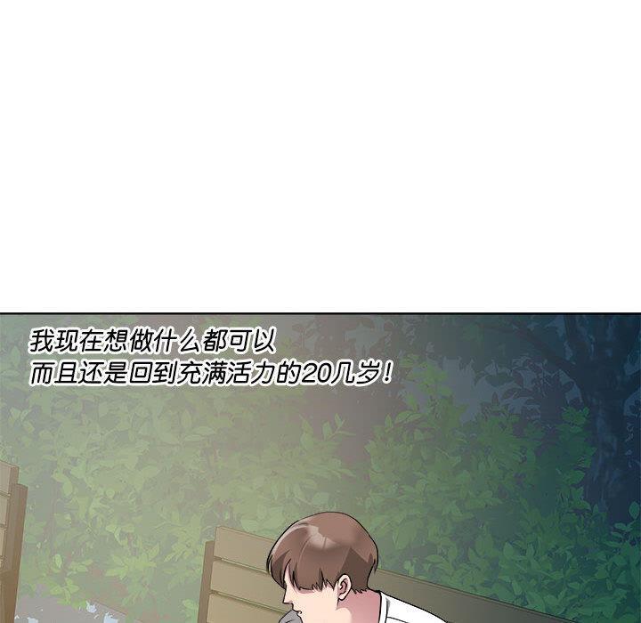 147P - RE：23岁