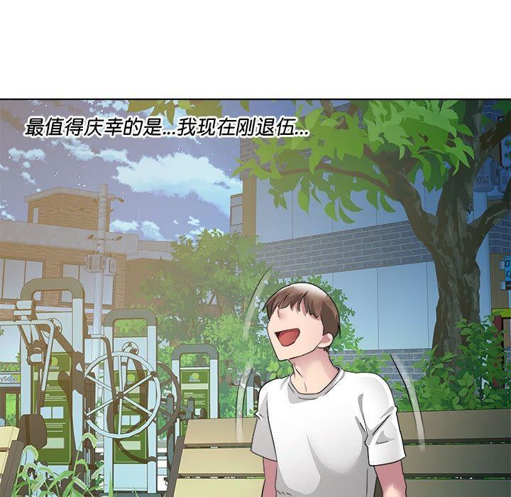 151P - RE：23岁