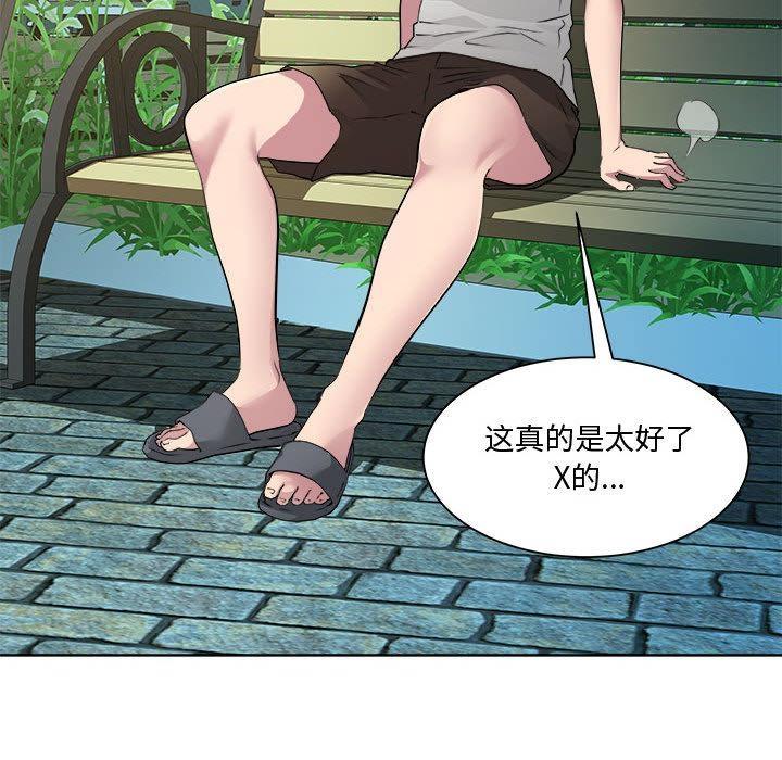 152P - RE：23岁