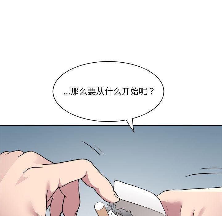 157P - RE：23岁