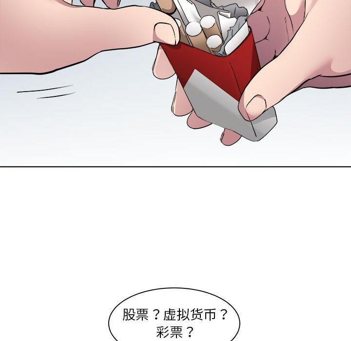 158P - RE：23岁
