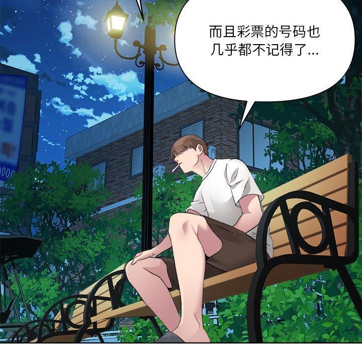 163P - RE：23岁