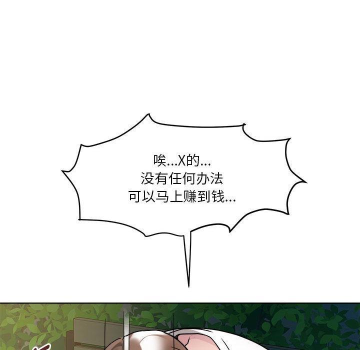 164P - RE：23岁