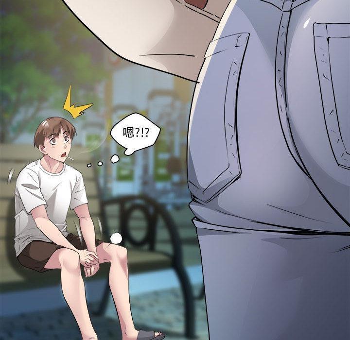 171P - RE：23岁