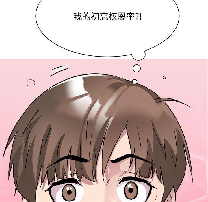 180P - RE：23岁