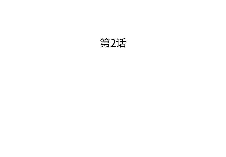 4P - RE：23岁