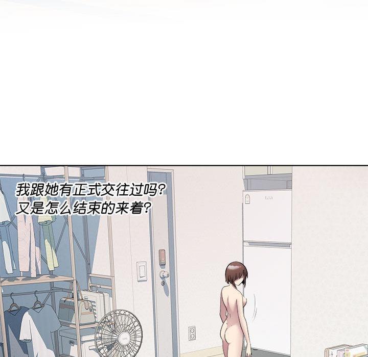 56P - RE：23岁