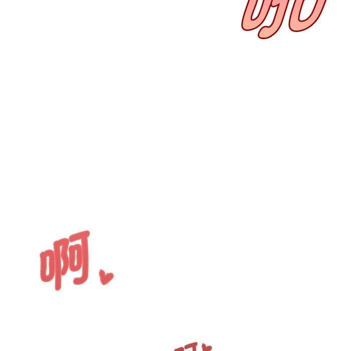 87P - RE：23岁